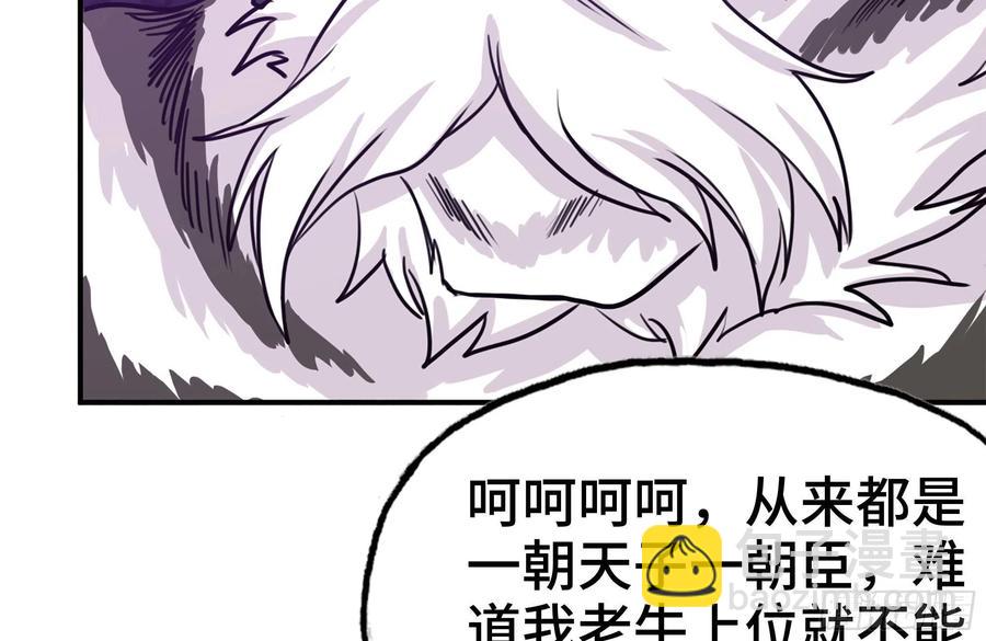 162-逼宫6