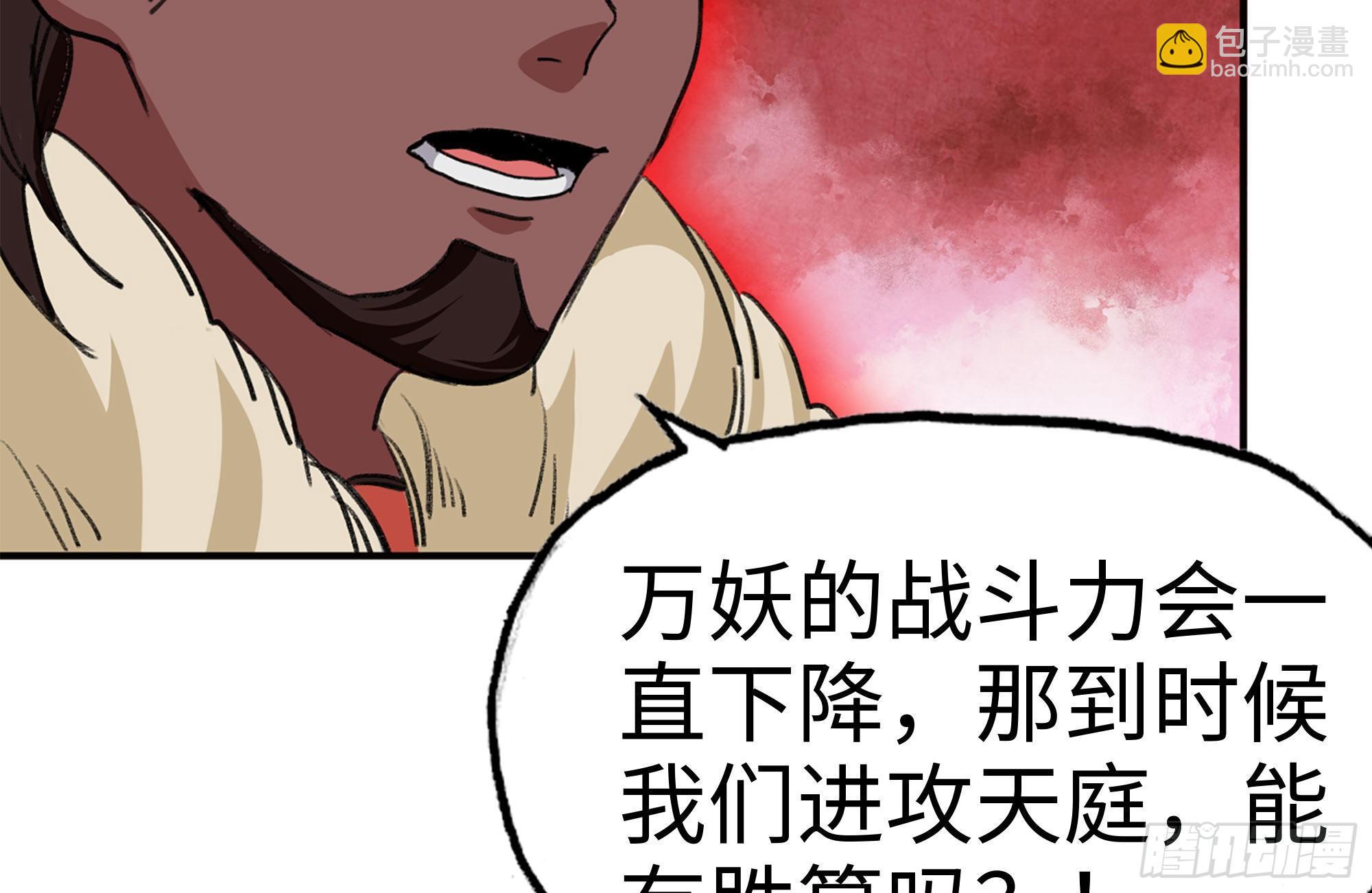 165-新王1