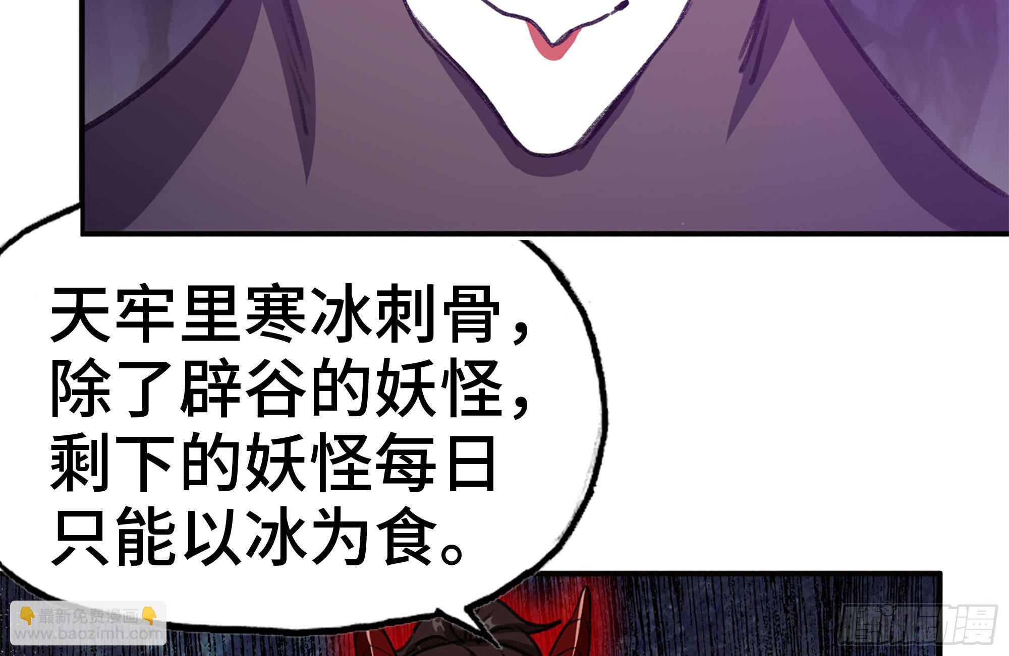 165-新王21