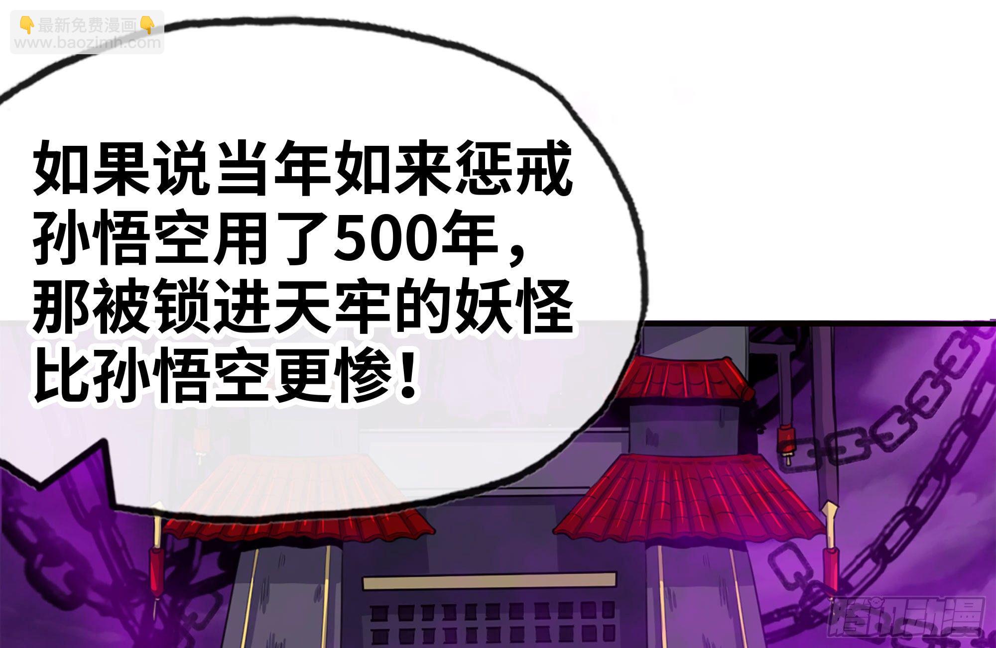 165-新王24