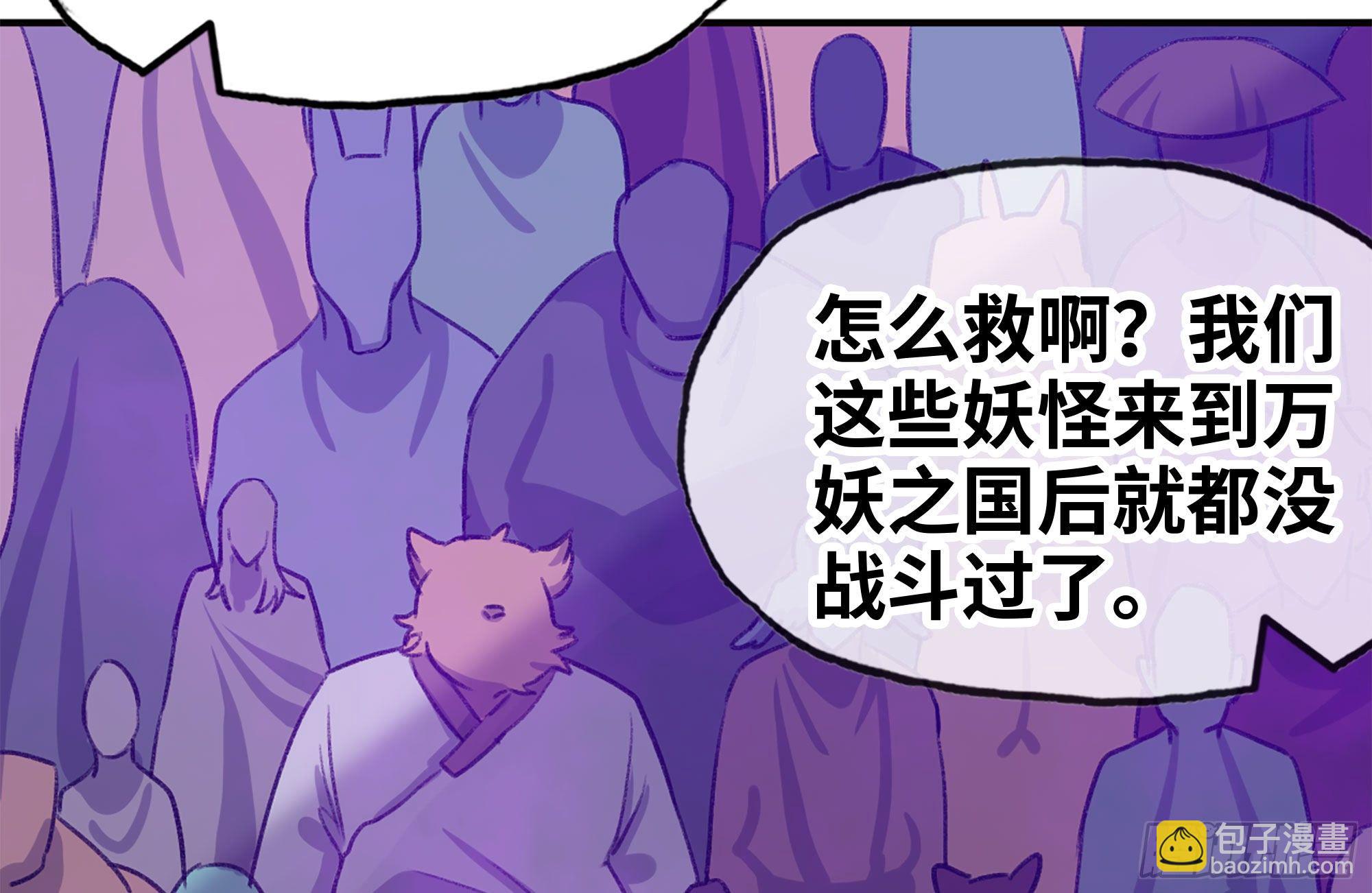 165-新王34