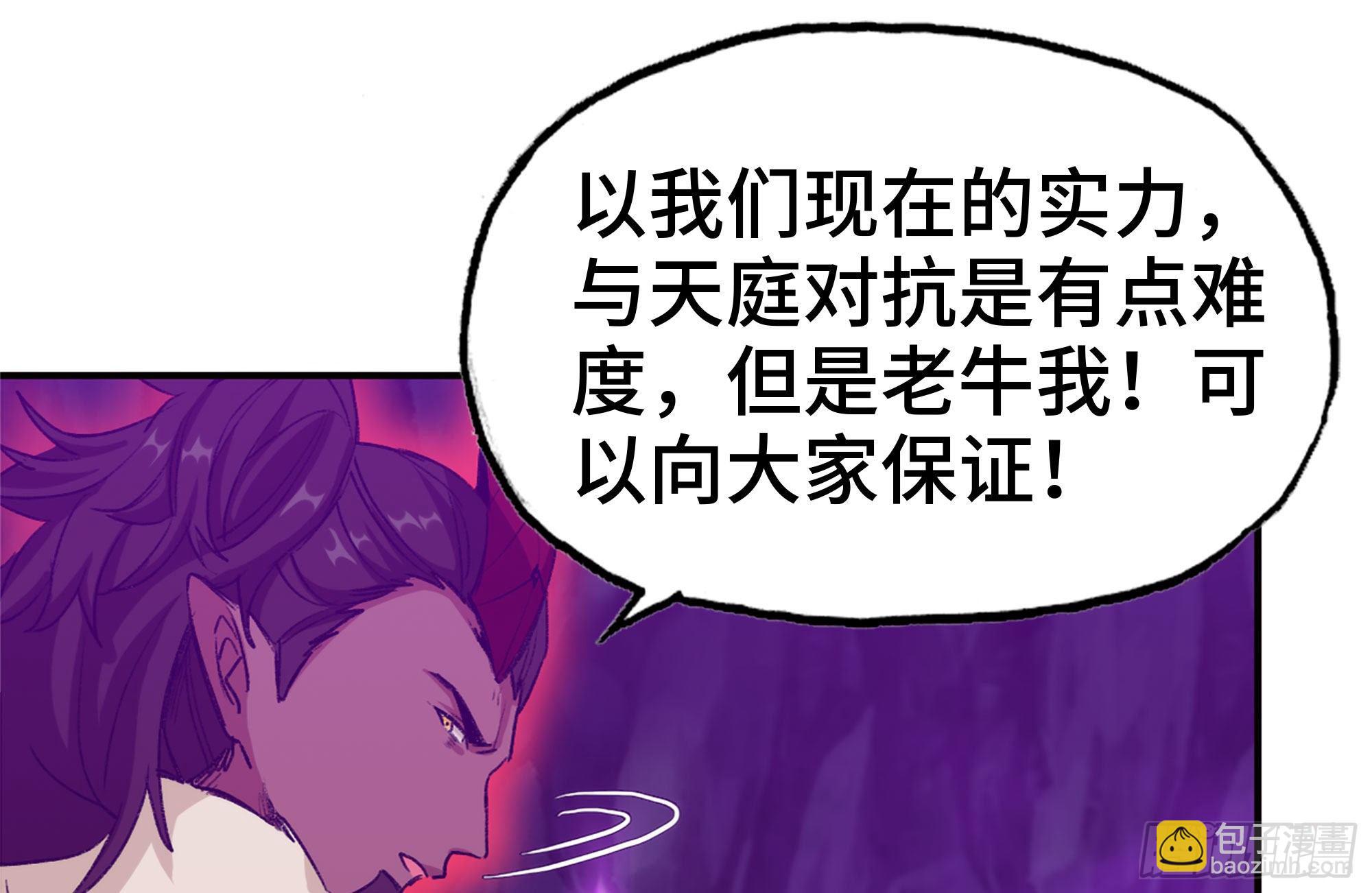 165-新王36