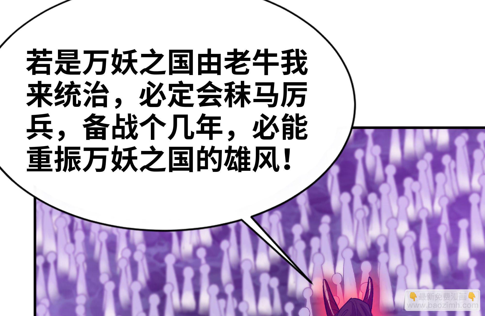 165-新王38