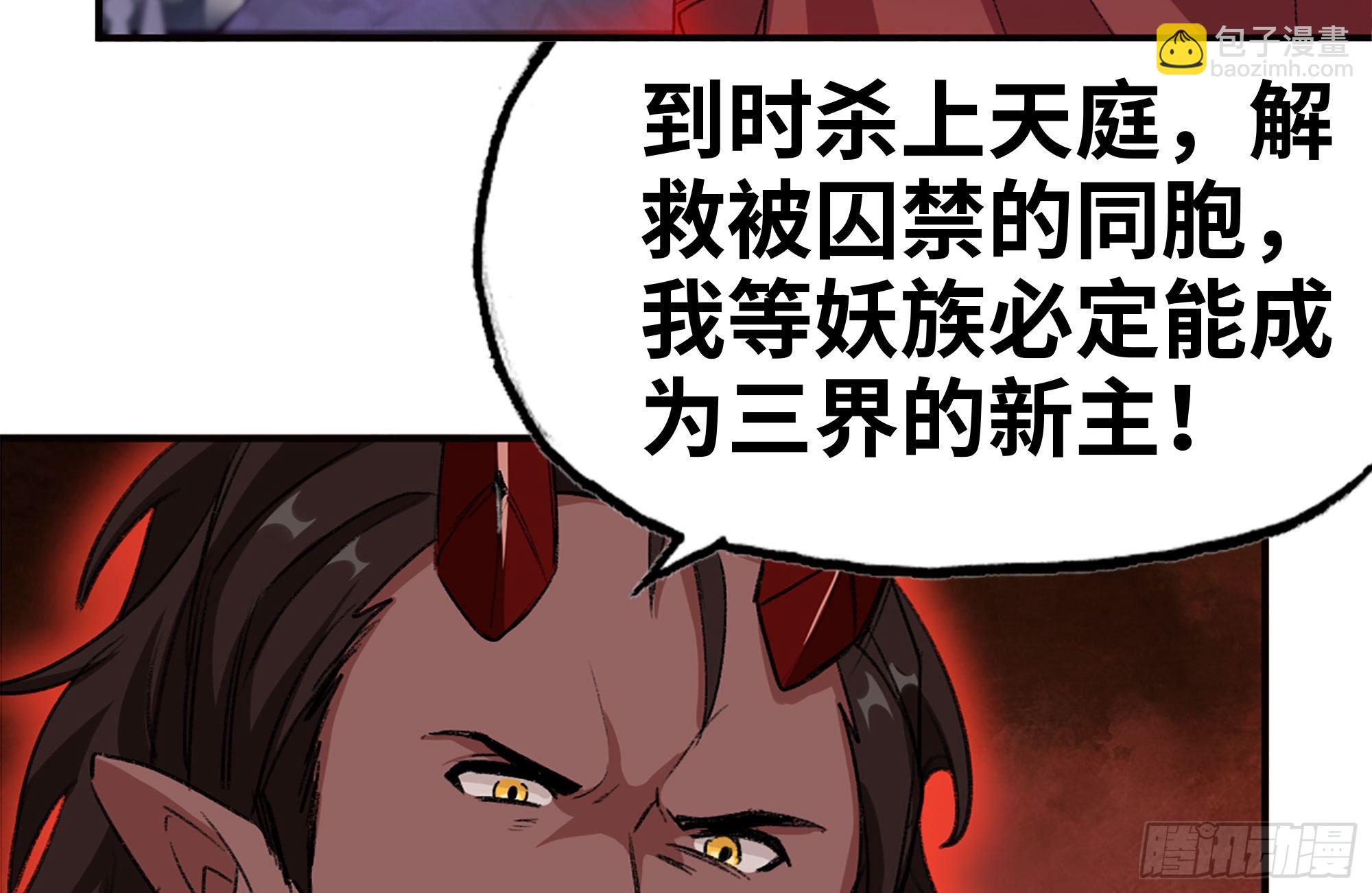 165-新王40