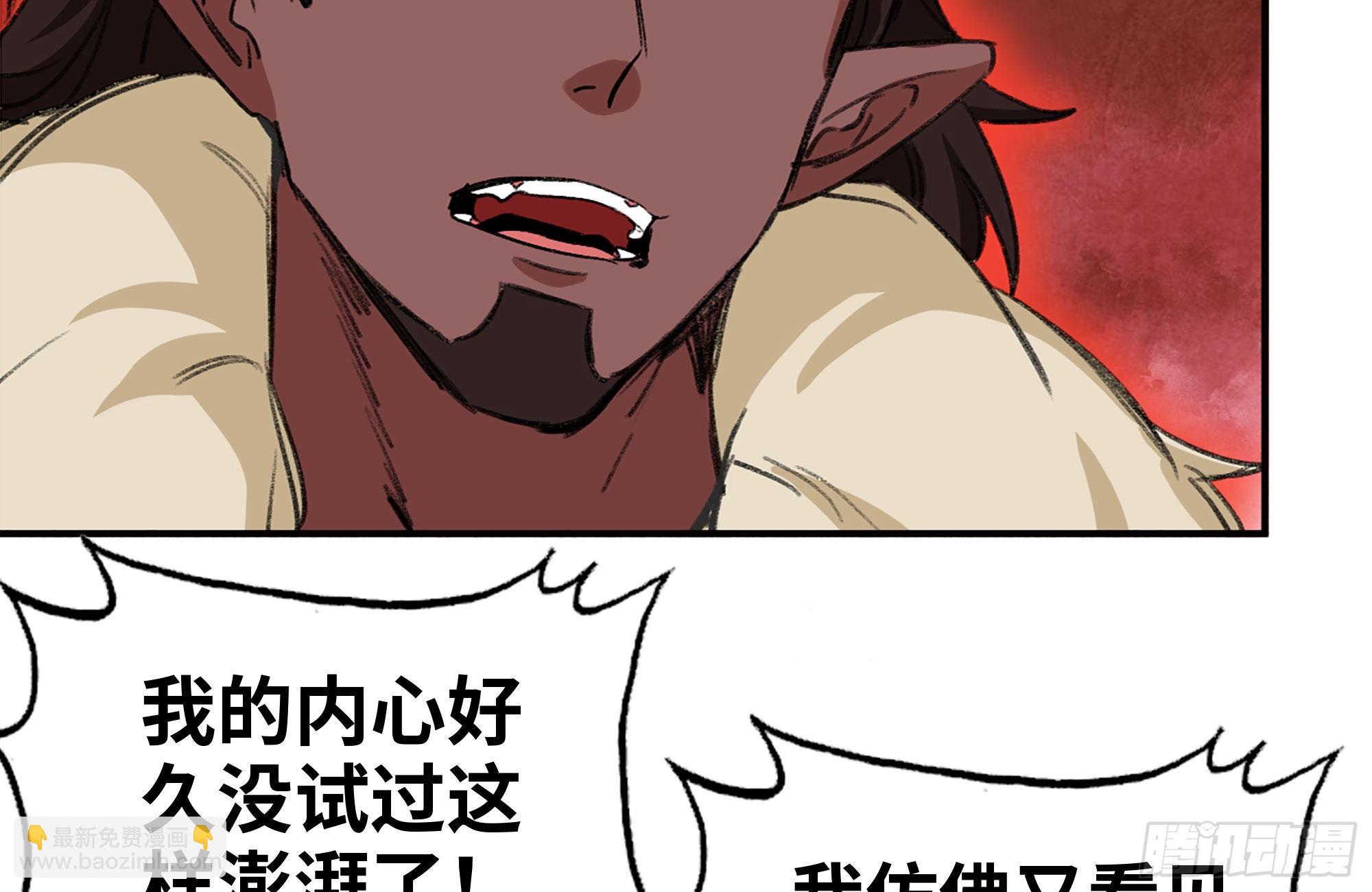 165-新王41