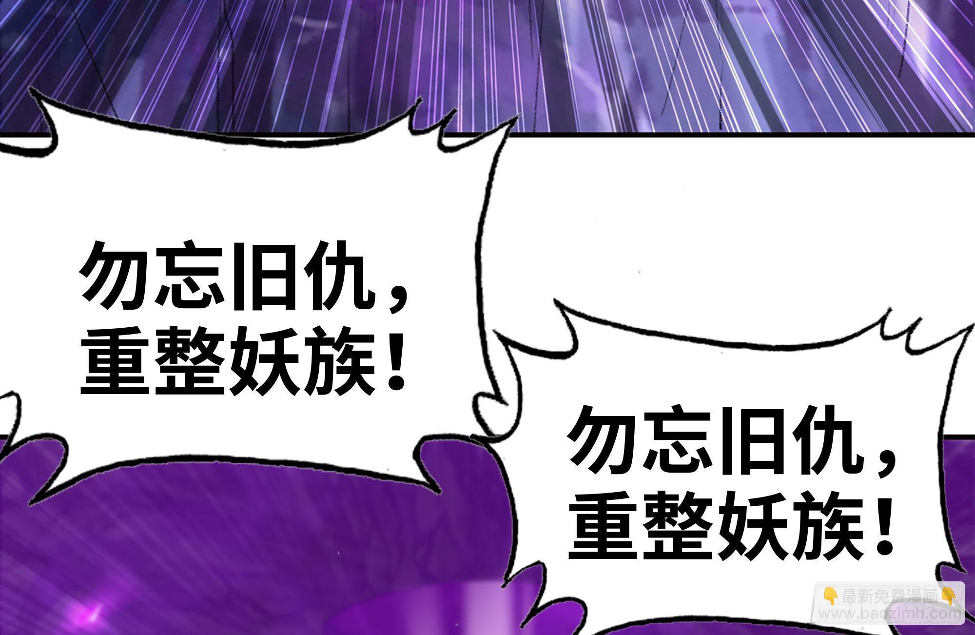 165-新王50