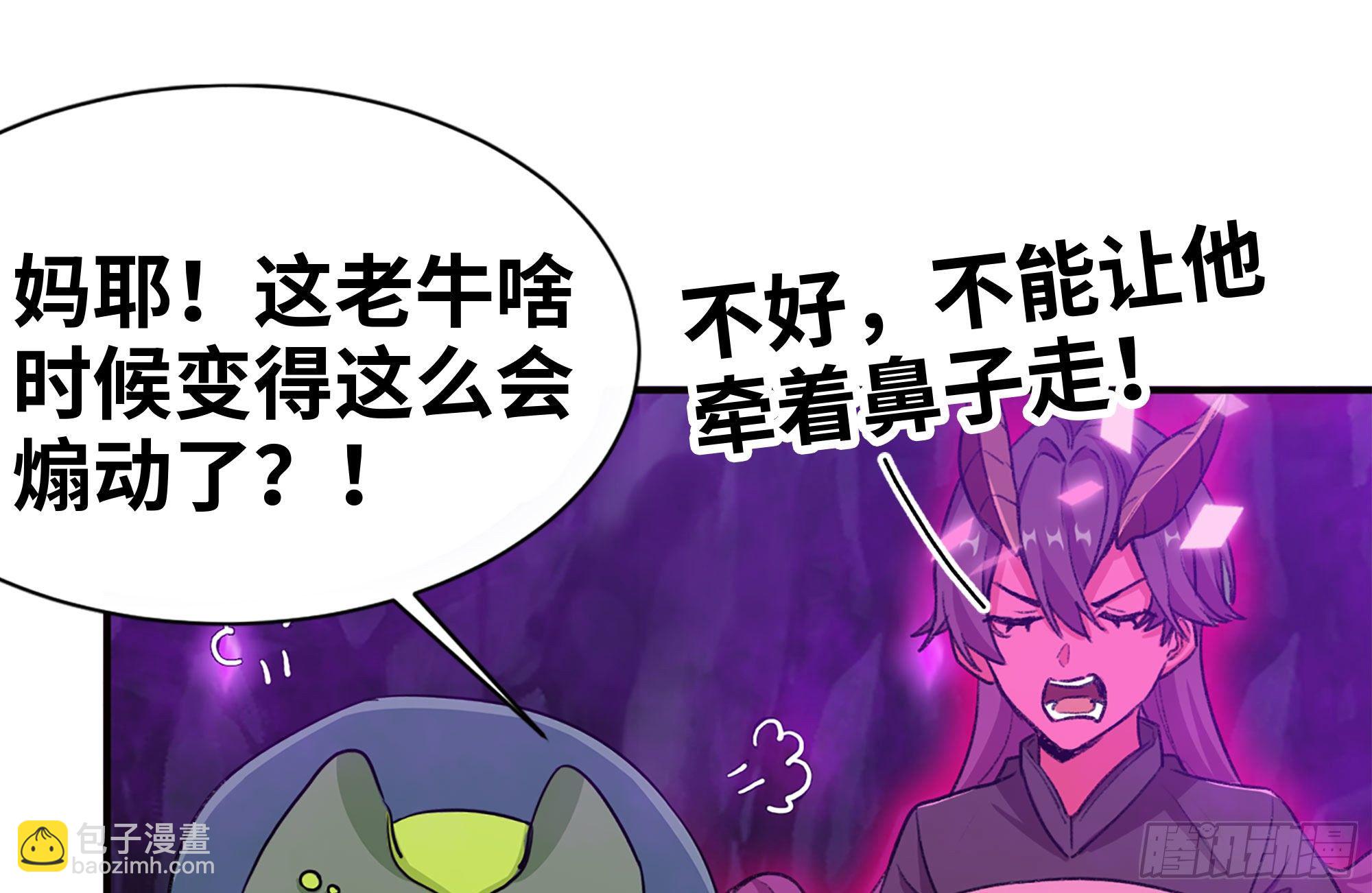 165-新王52