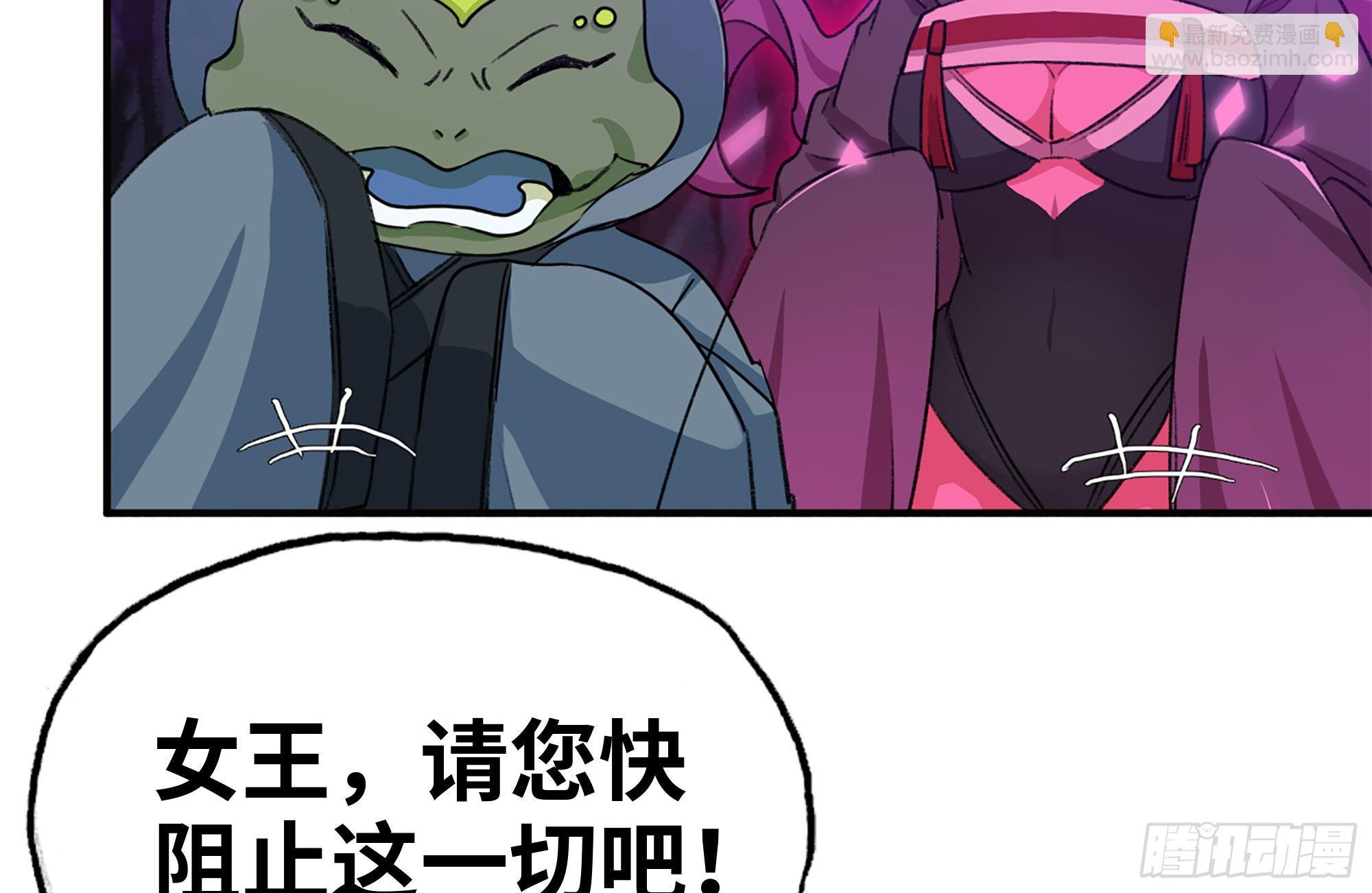165-新王53