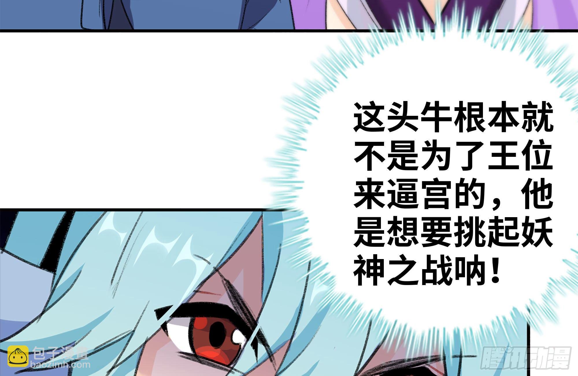 165-新王68