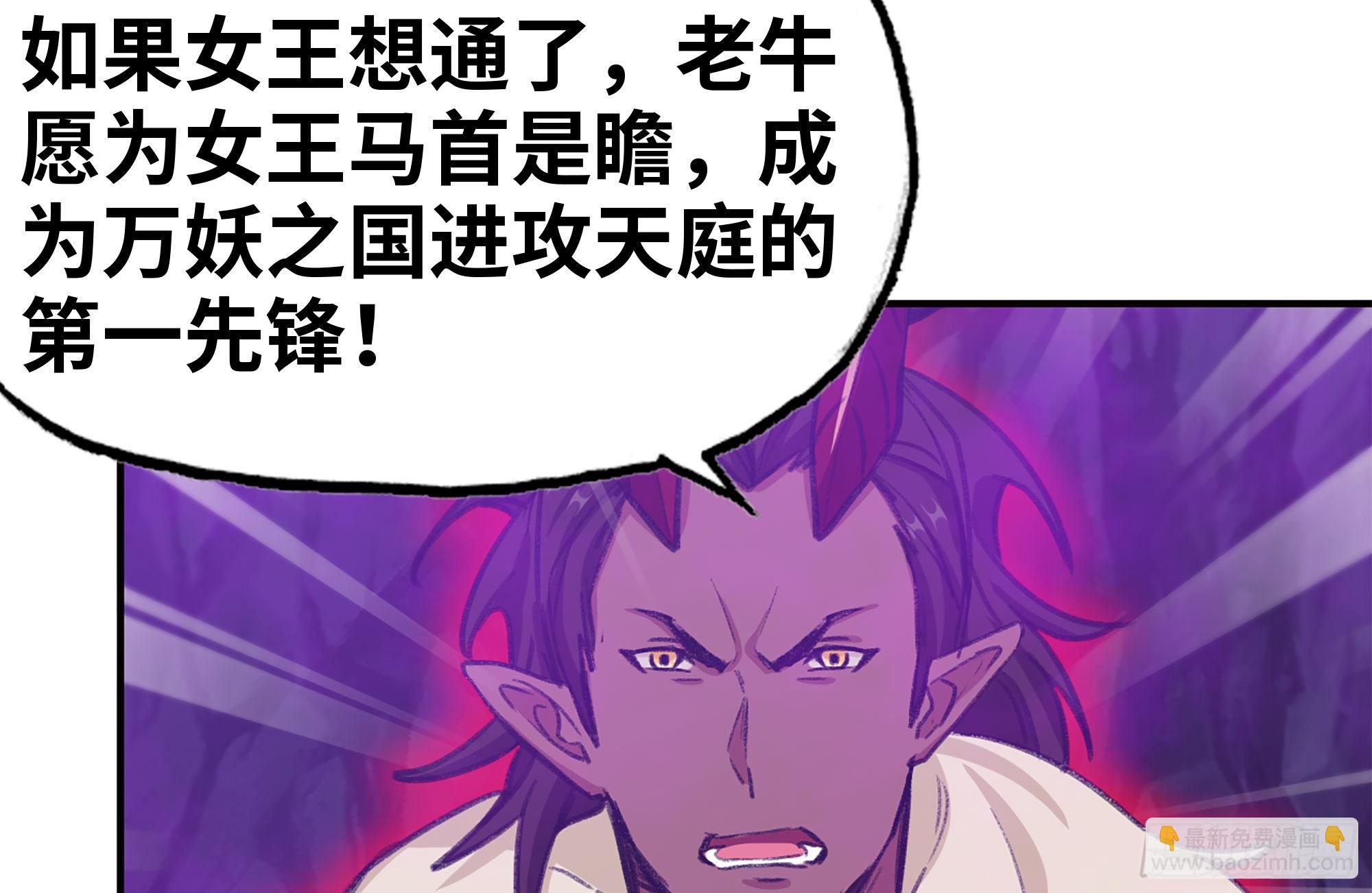 165-新王70