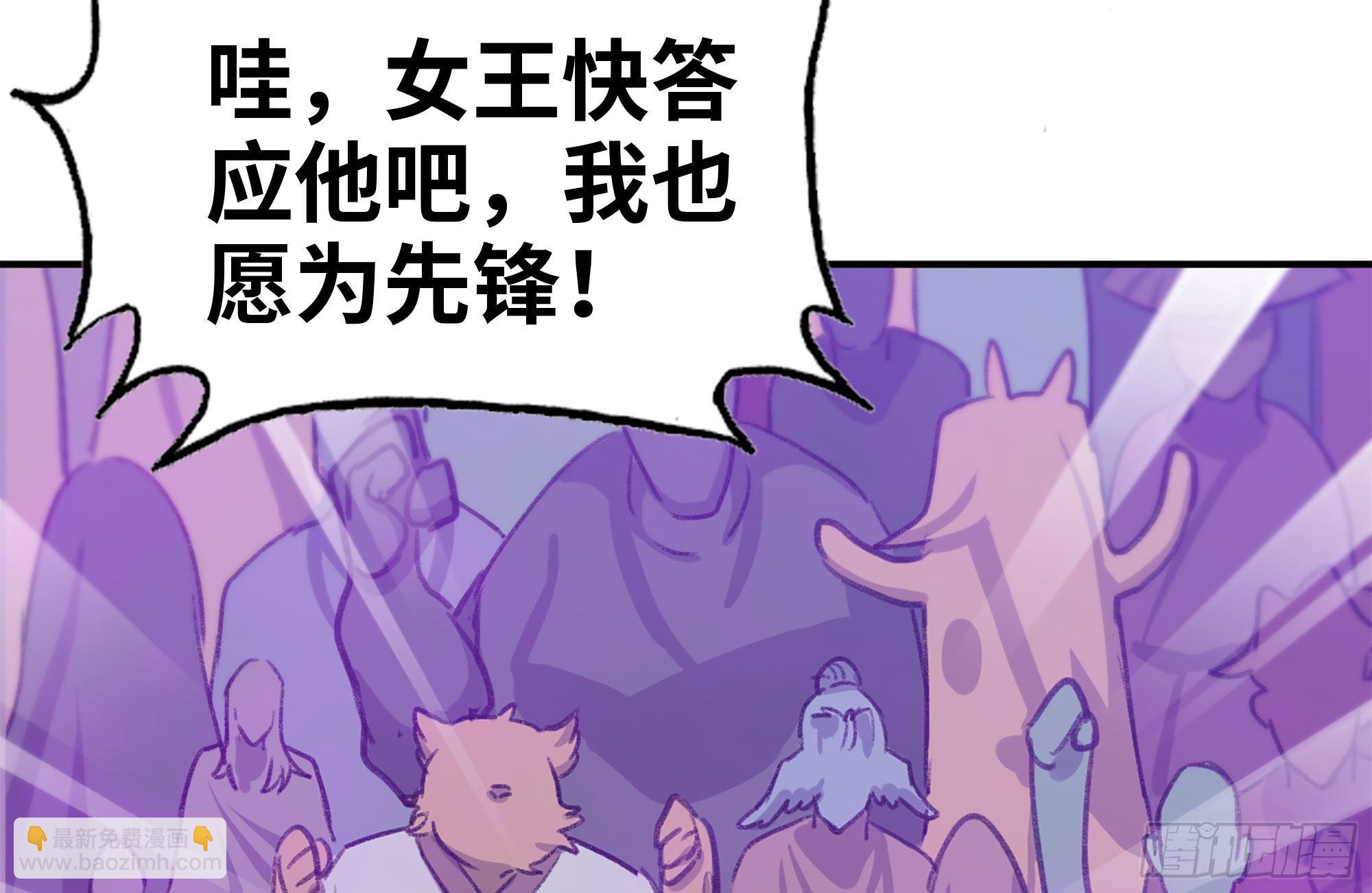 165-新王72