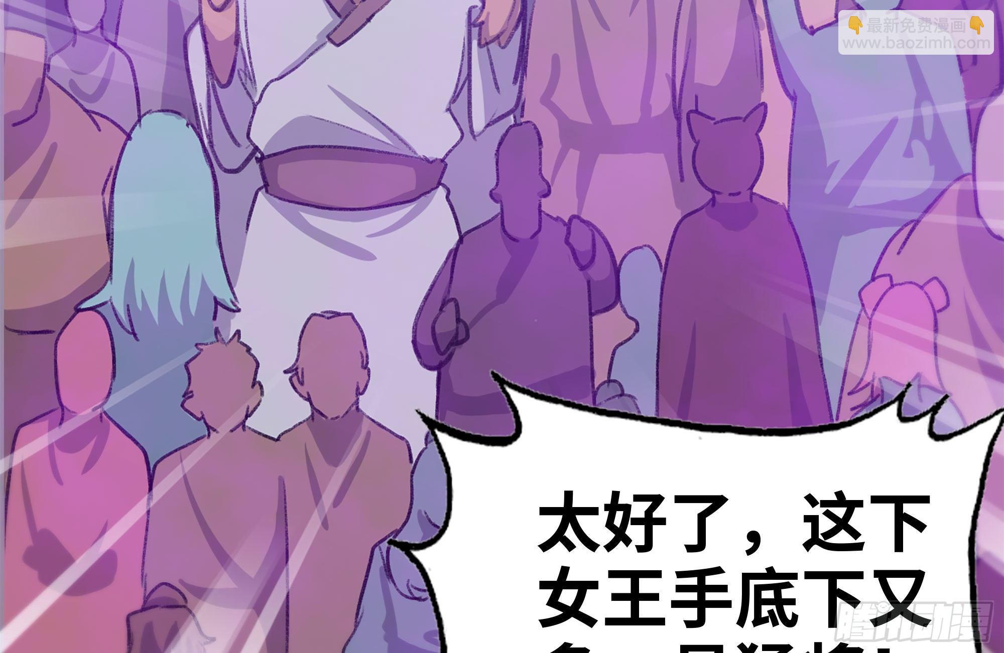165-新王73