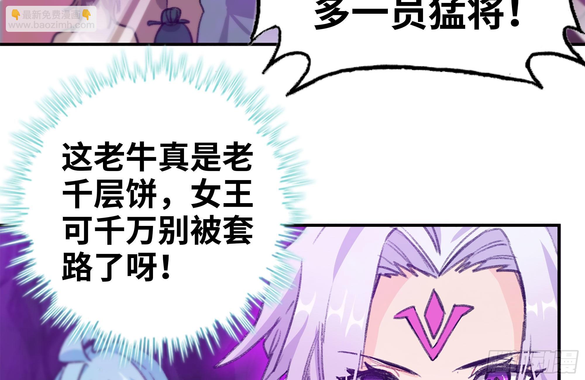 165-新王74