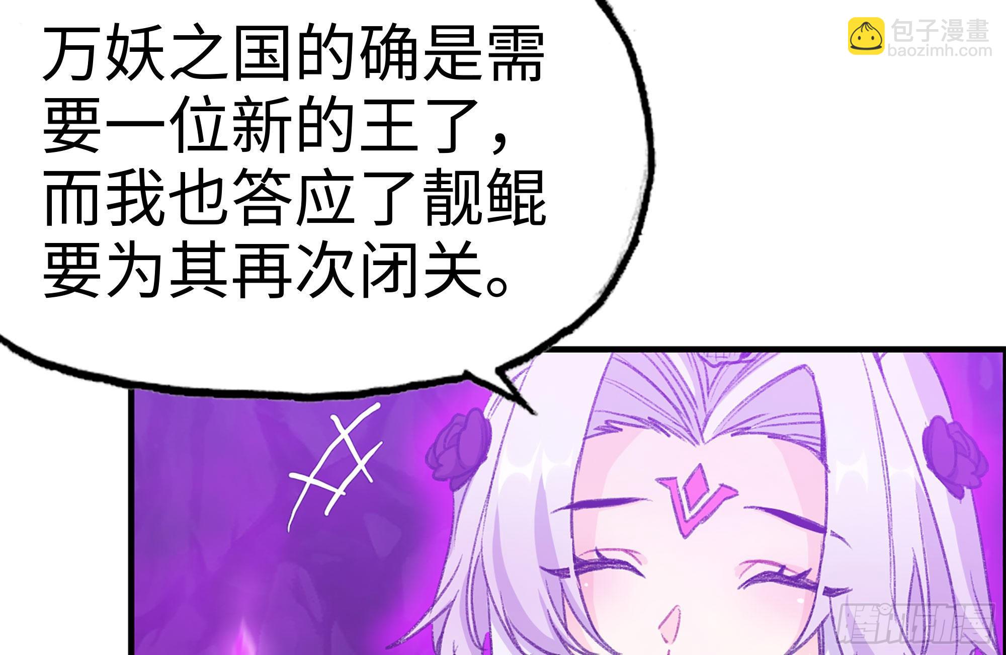165-新王78
