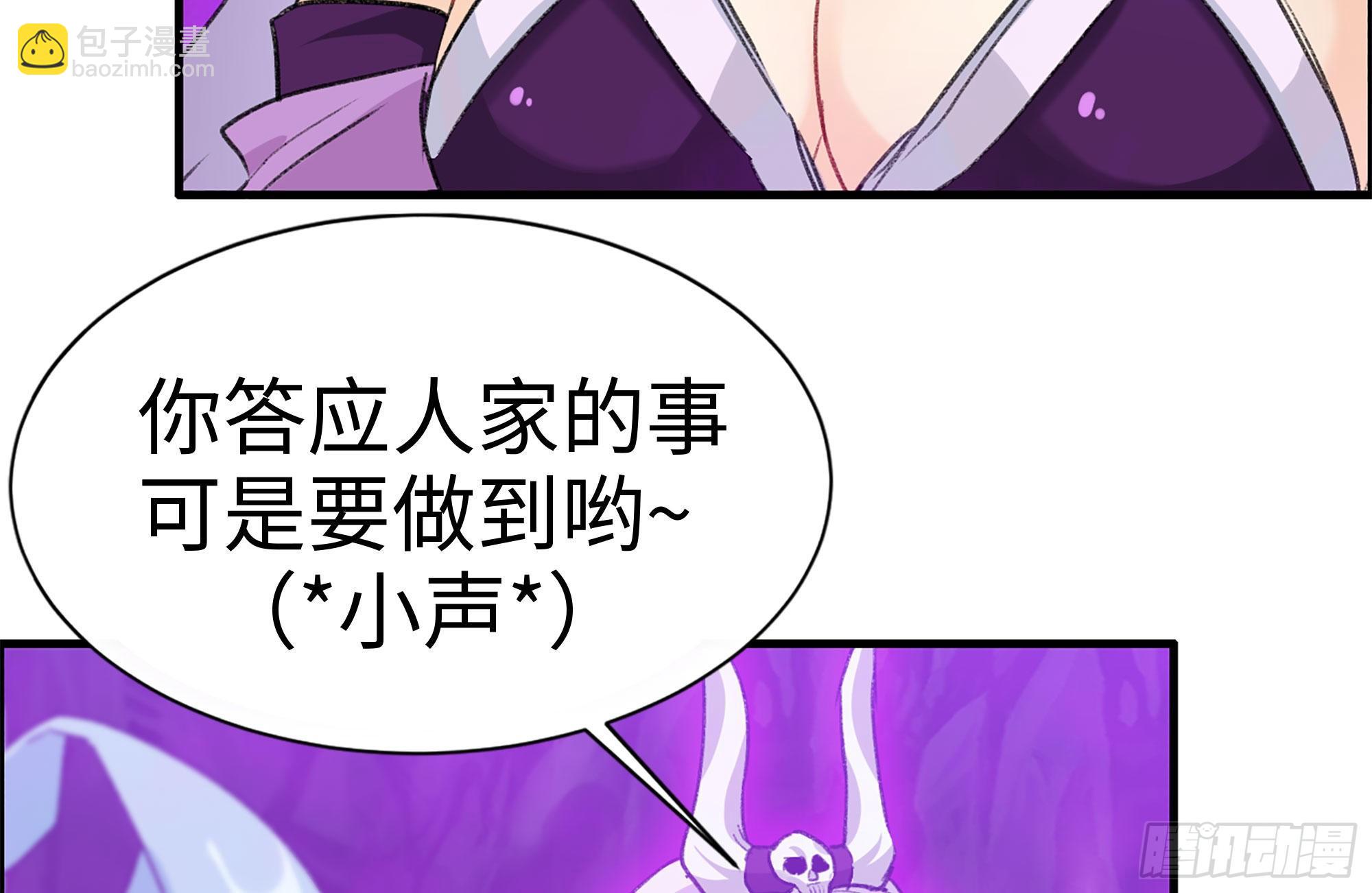 165-新王80