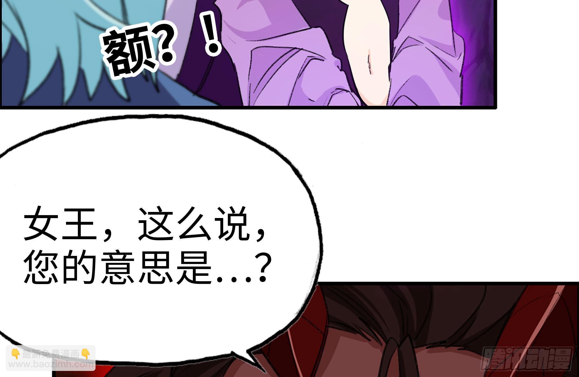 165-新王82
