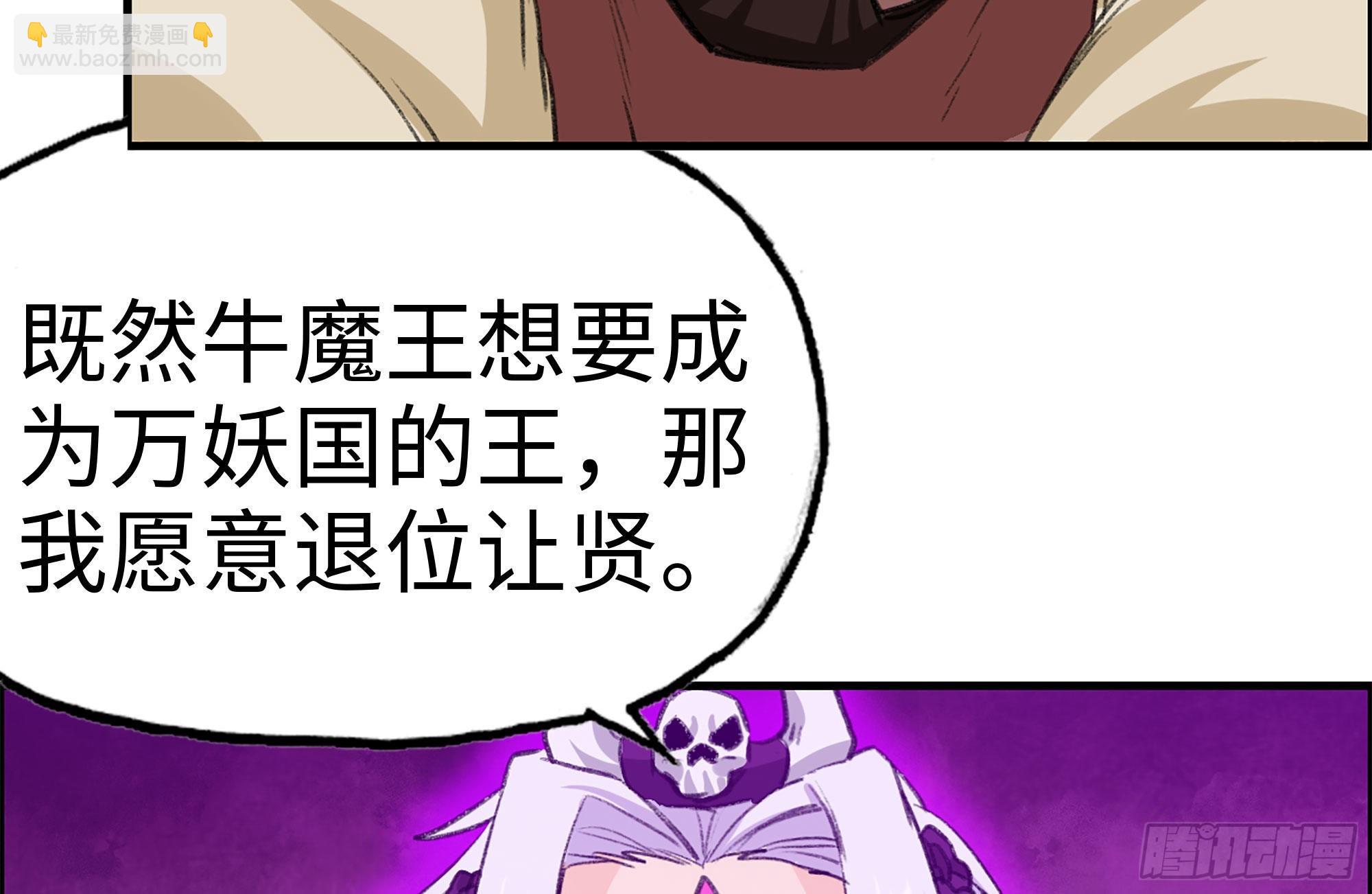 165-新王84
