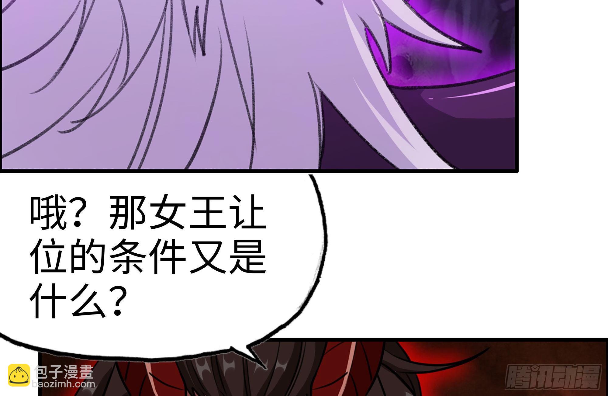 165-新王91