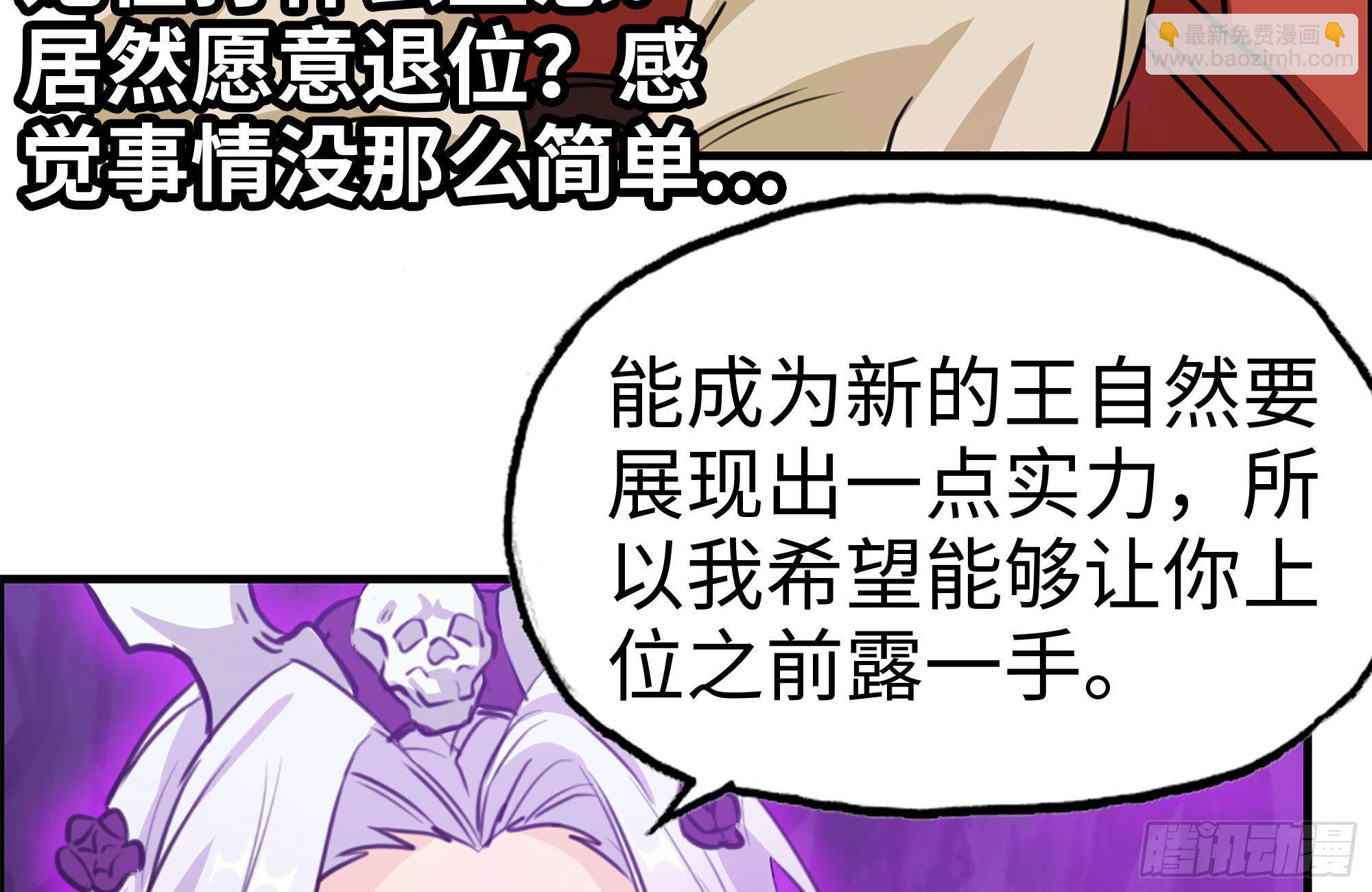 165-新王93