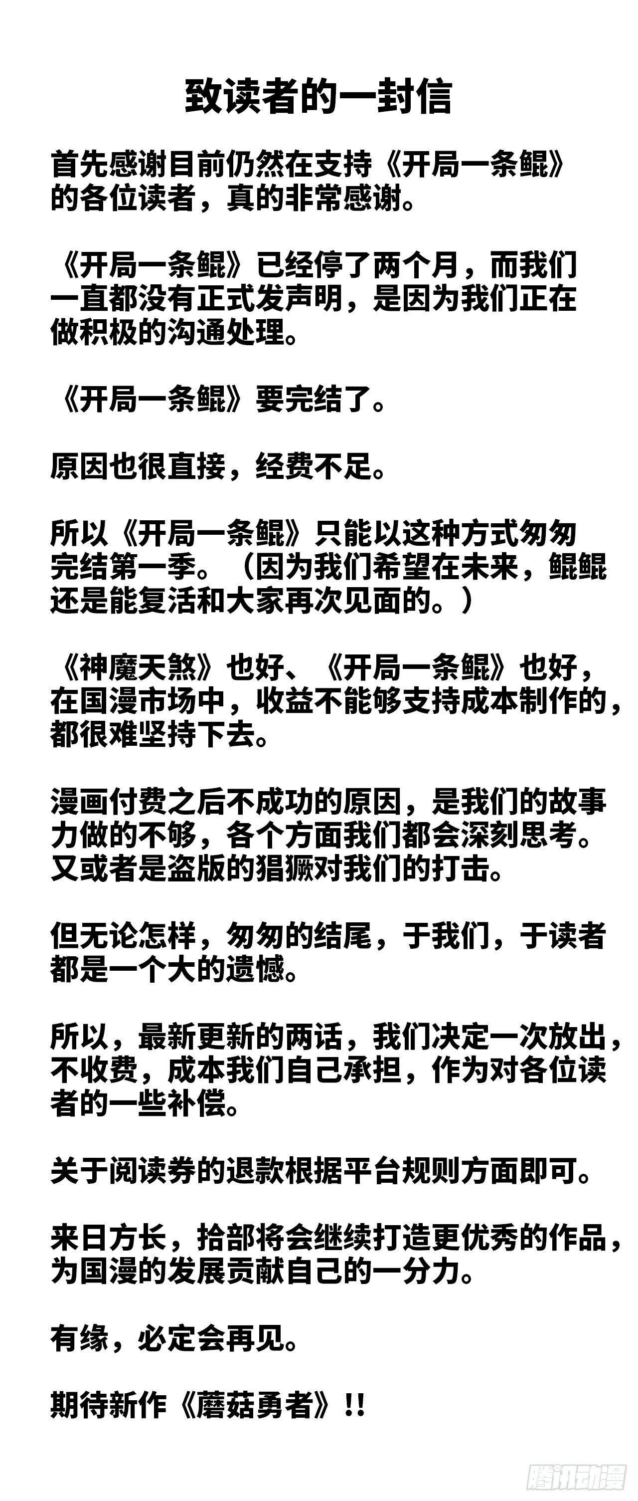 作者的话0