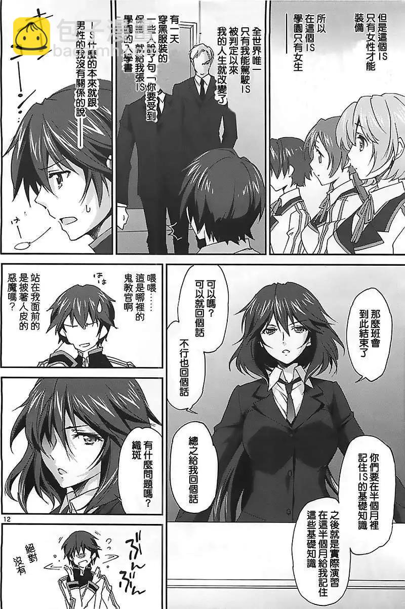 第01回10