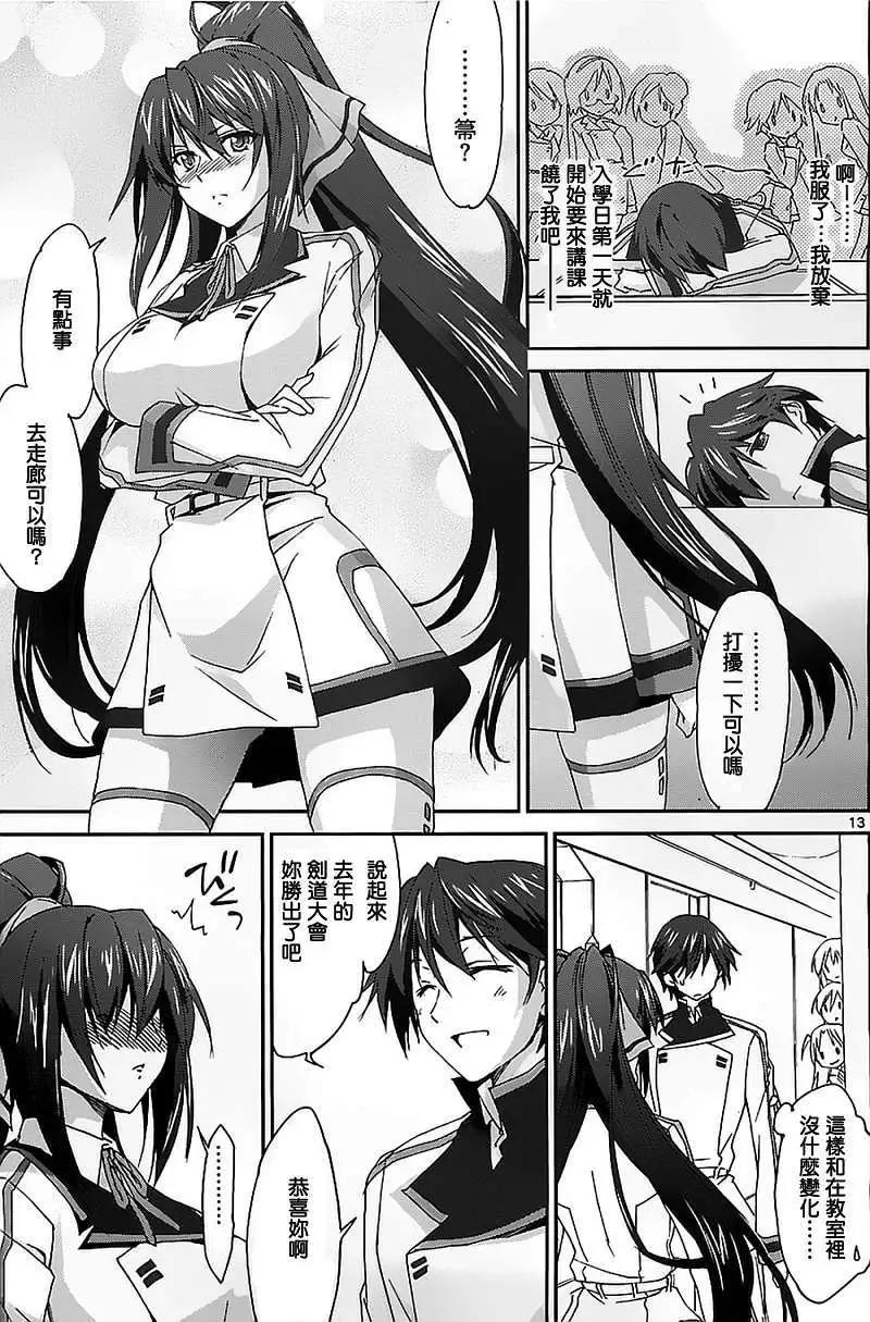 第01回11