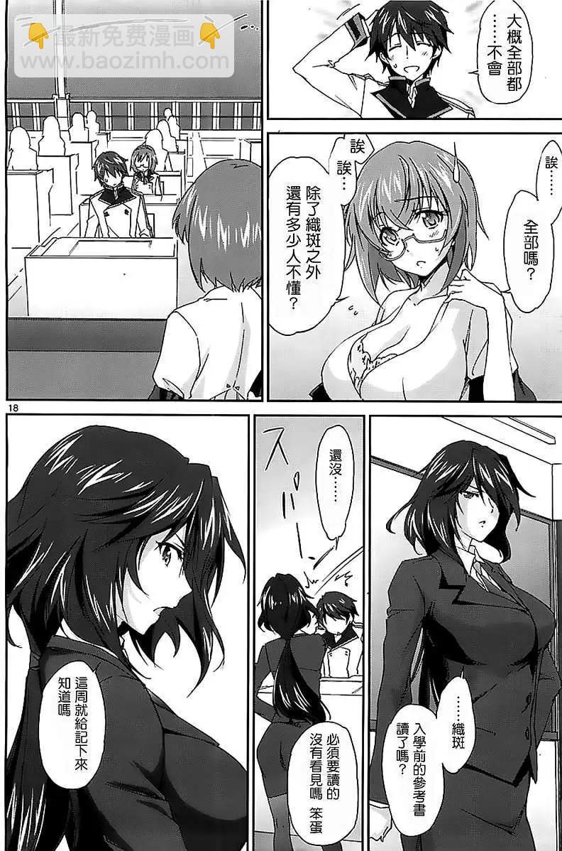 第01回16