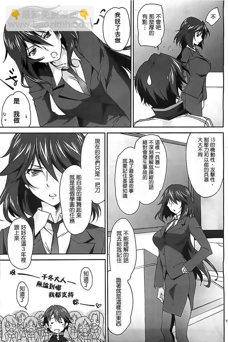 第01回17