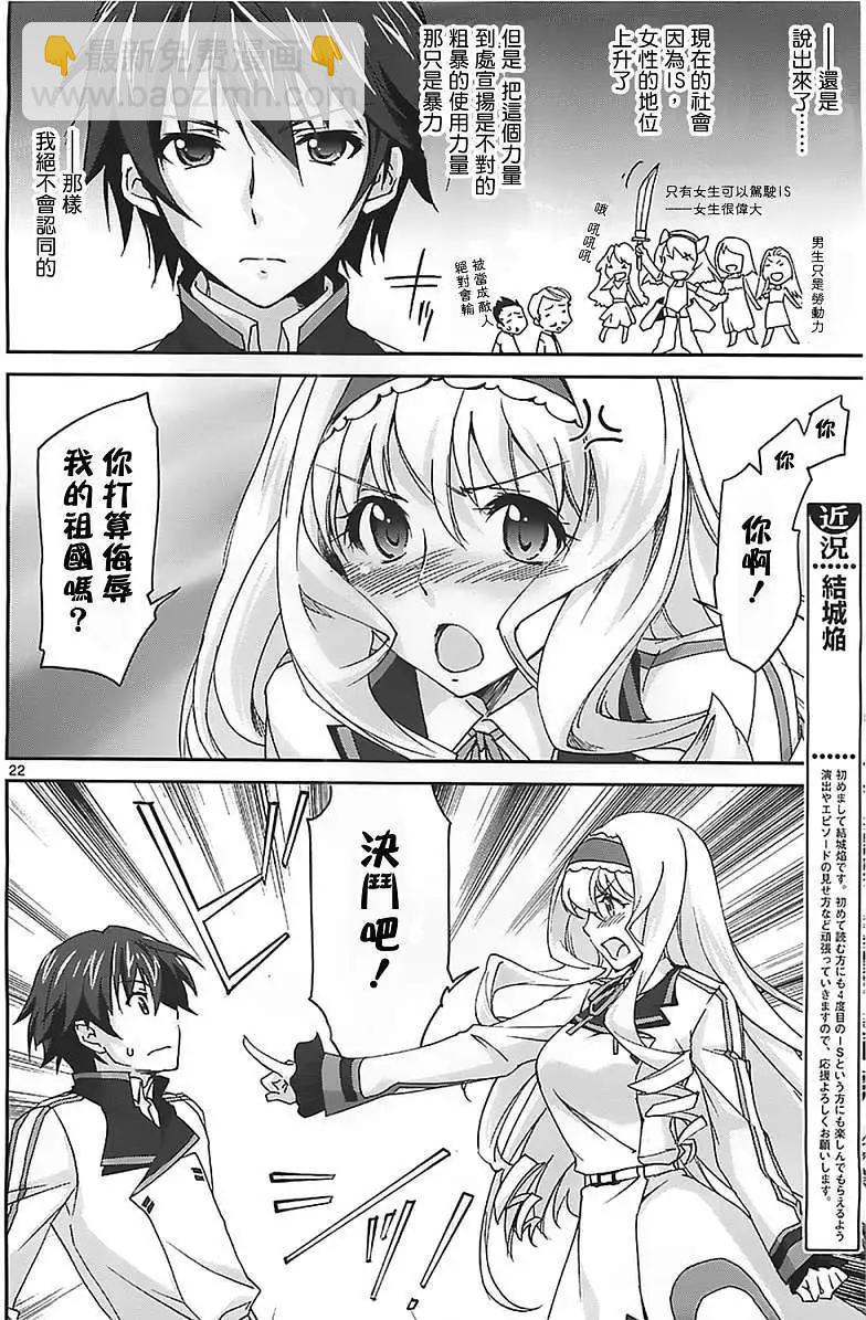 第01回20
