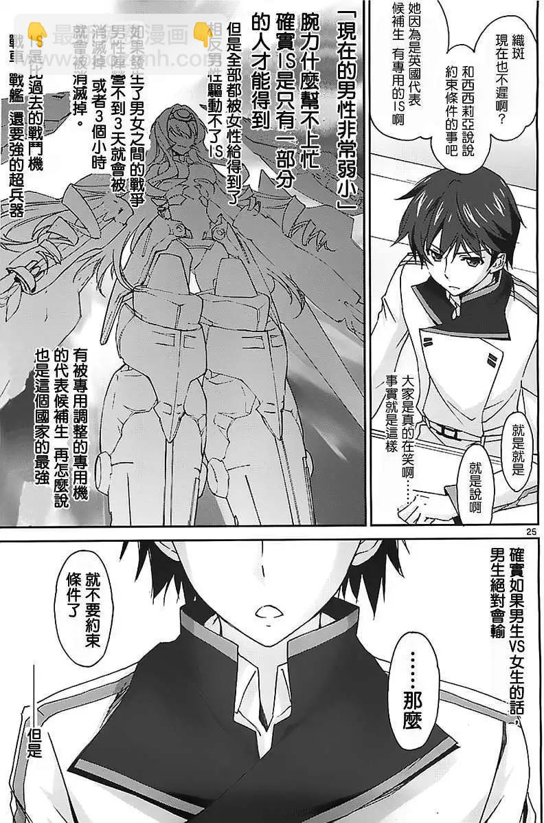 第01回23