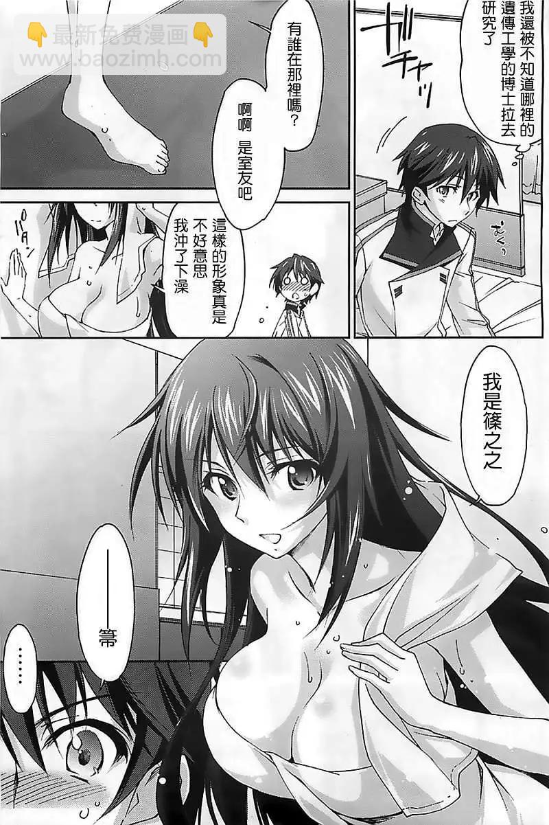 第01回28
