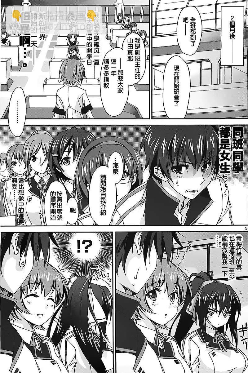 第01回3