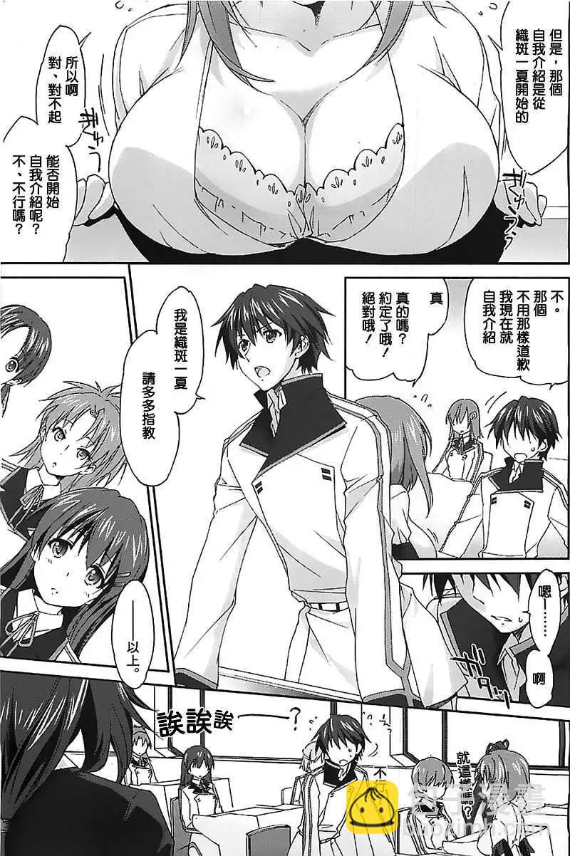 第01回5