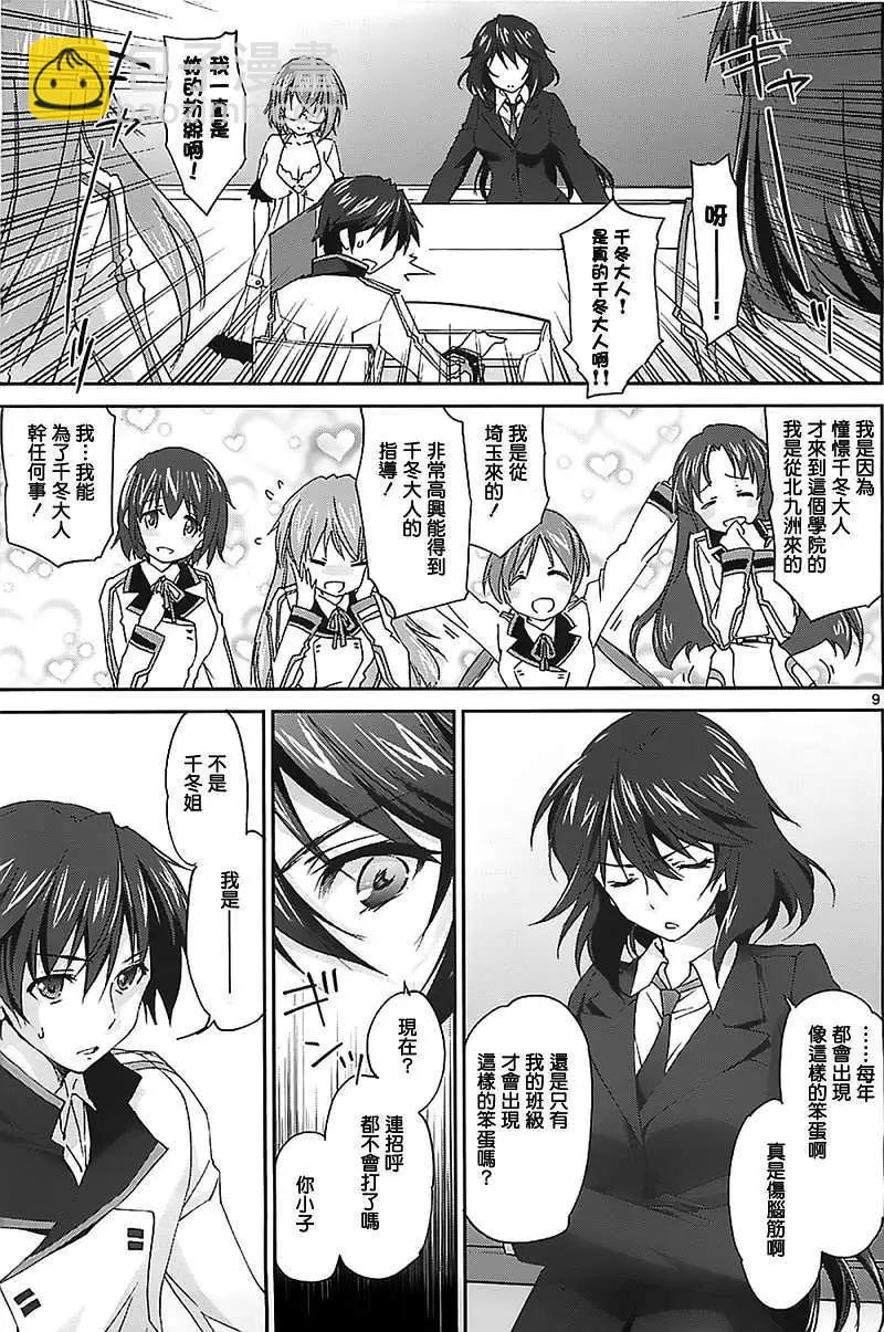 第01回7