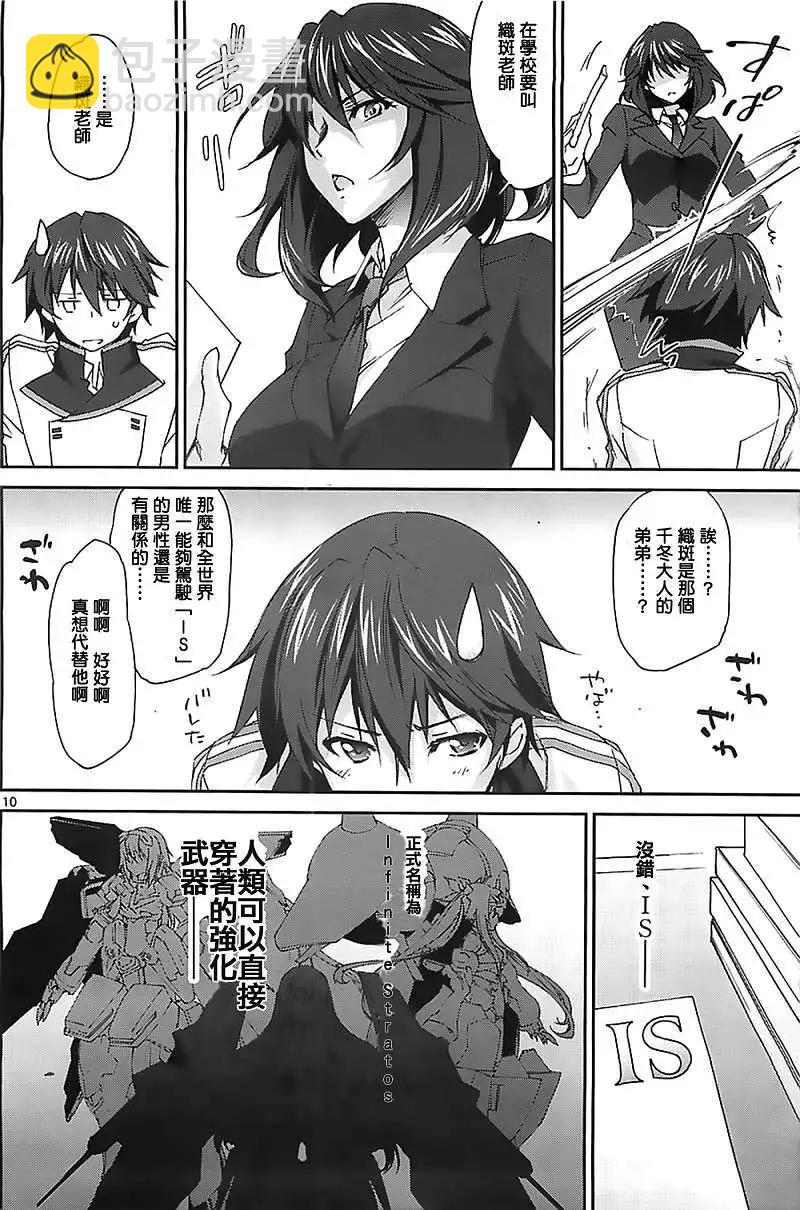 第01回8