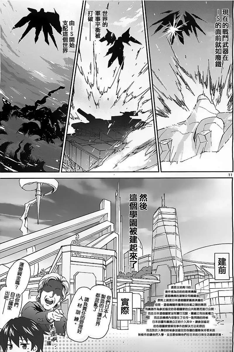 第01回9