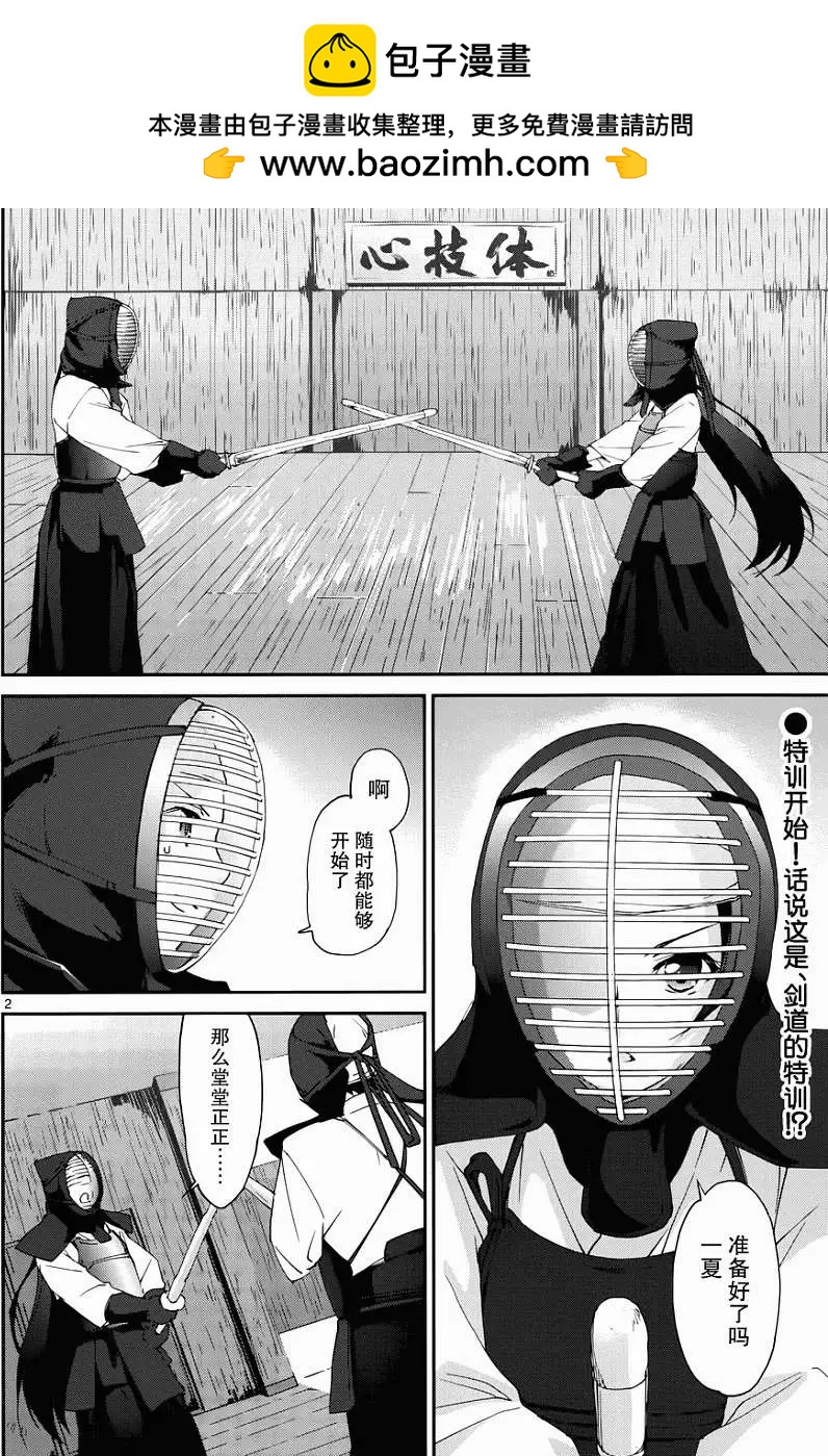 第03回1