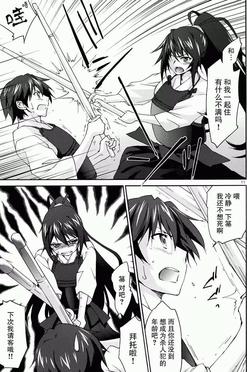第03回10