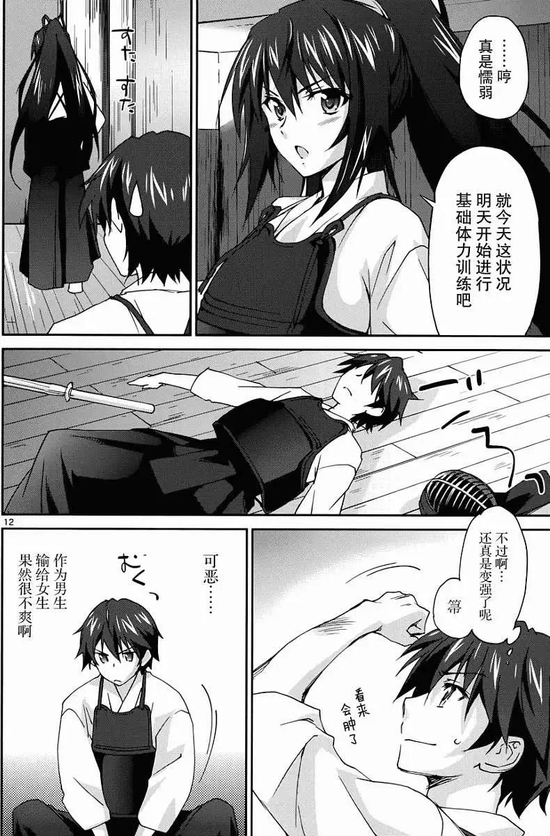 第03回11