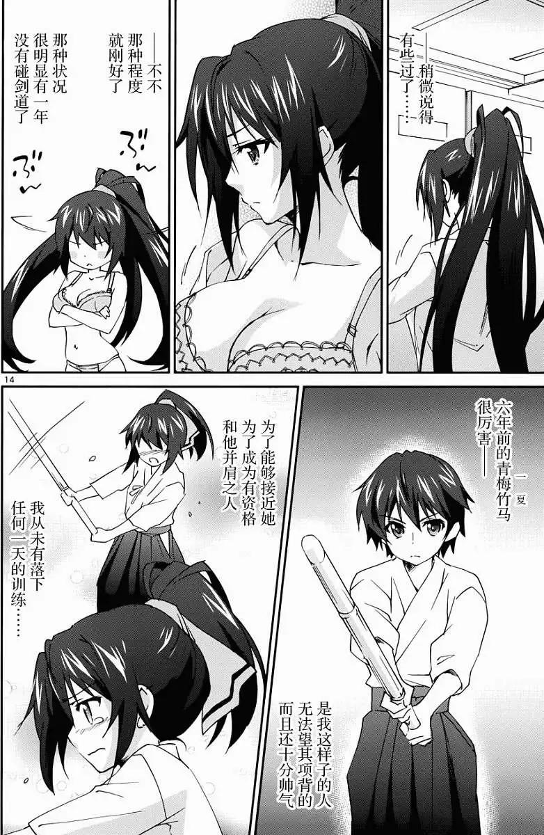第03回13