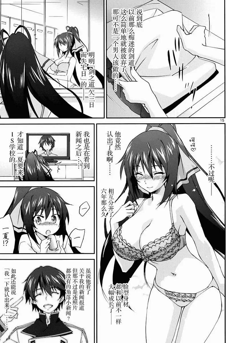 第03回14