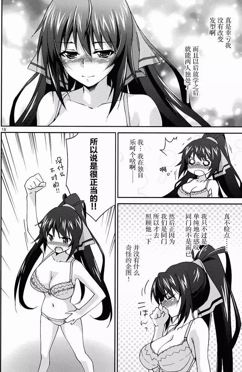 第03回15
