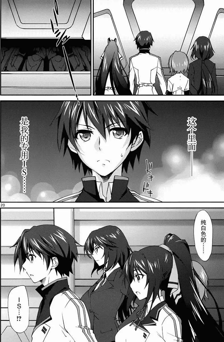 第03回19