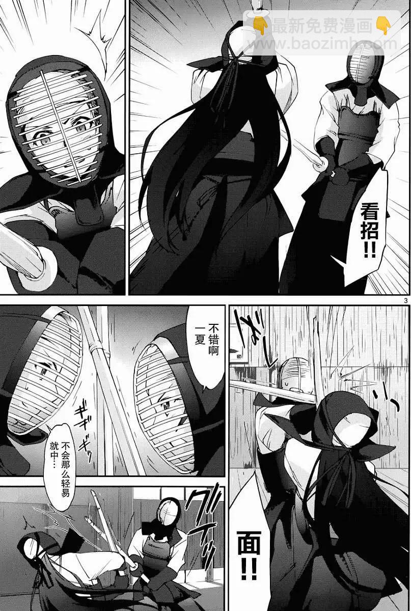 第03回2