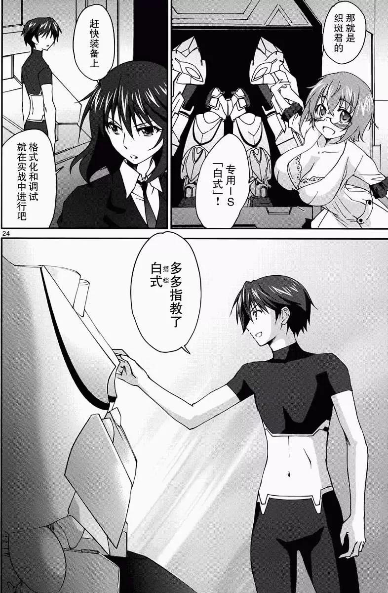 第03回22