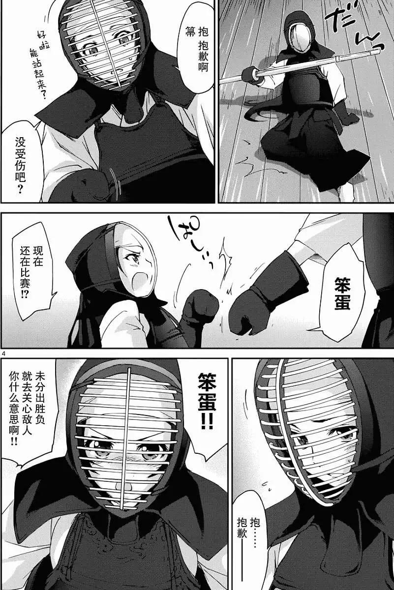 第03回3