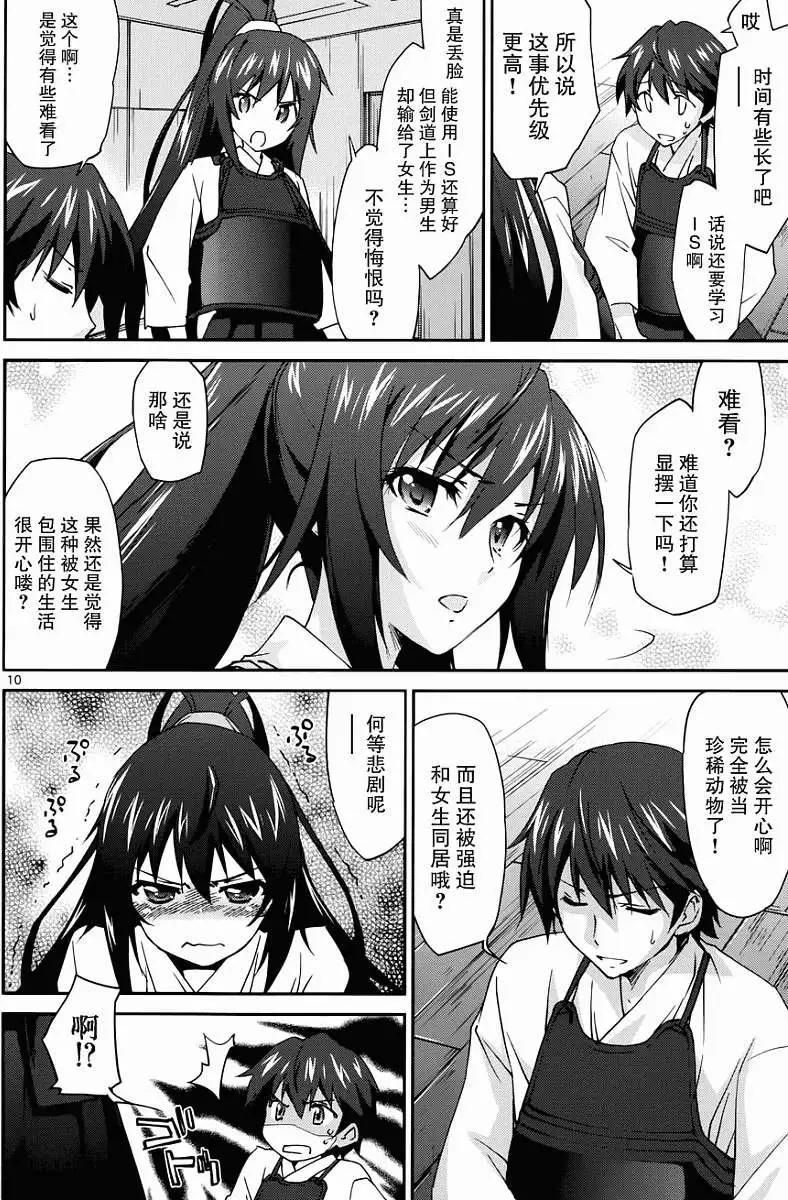 第03回9