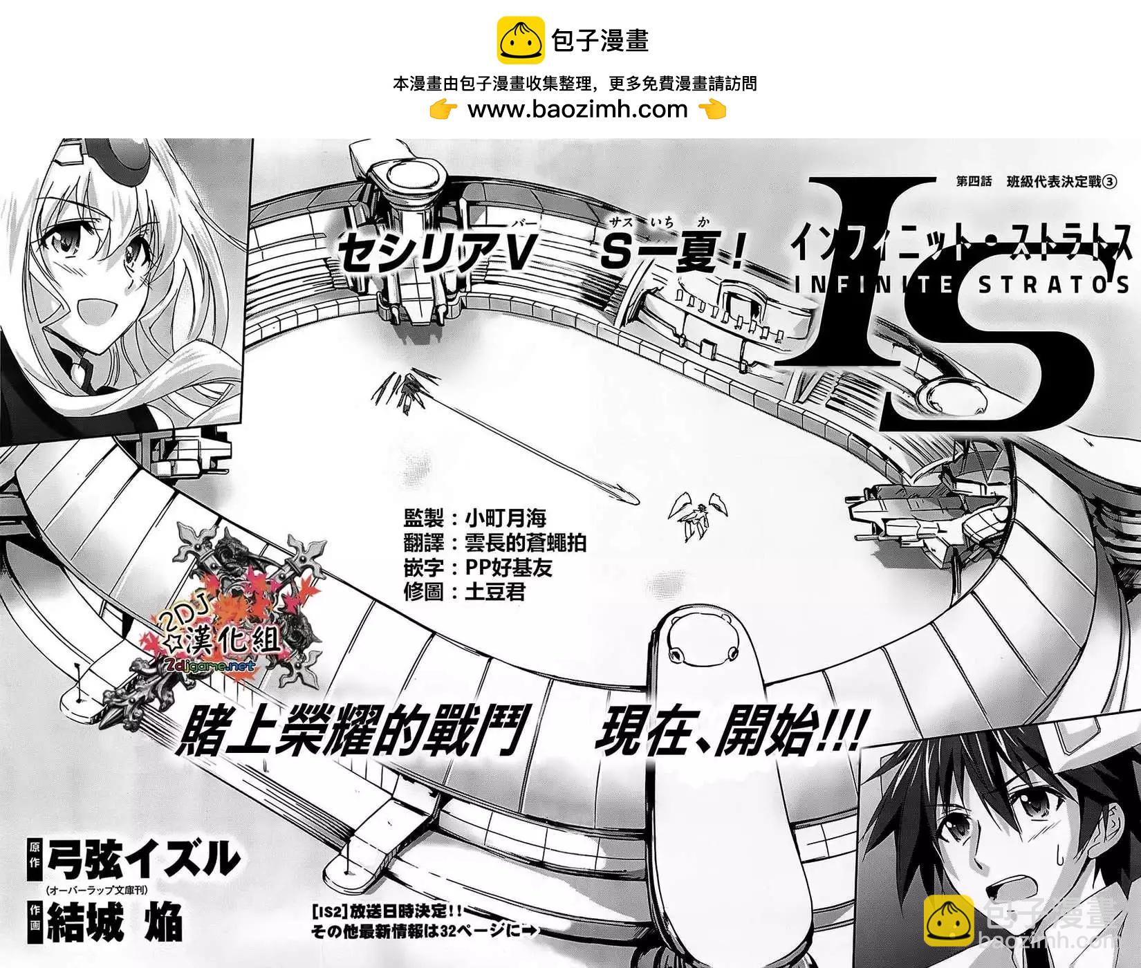 第04回1