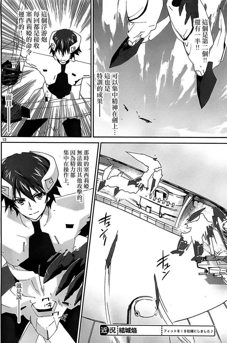 第04回10