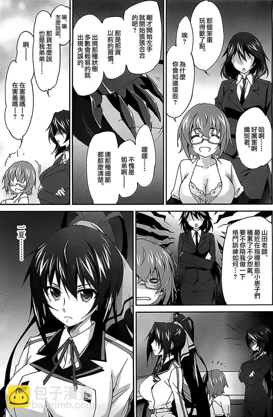 第04回13